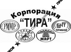 Группа промышленных компаний “Корпорация ТИРА”
